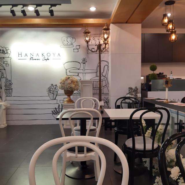 Photo of Hanakoya Flower Café - Kota Kinabalu, Sabah, Malaysia