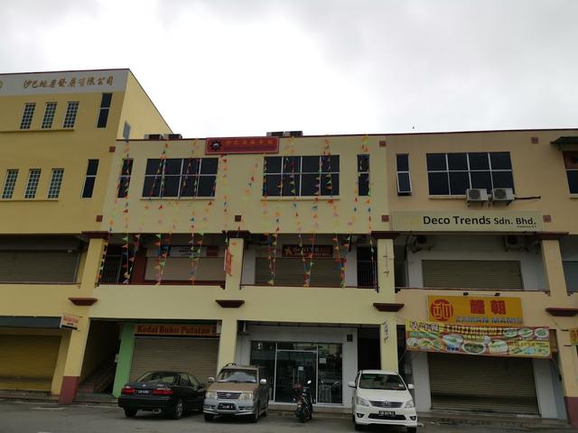 Photo of Be Star Music School - Kota Kinabalu, Sabah, Malaysia
