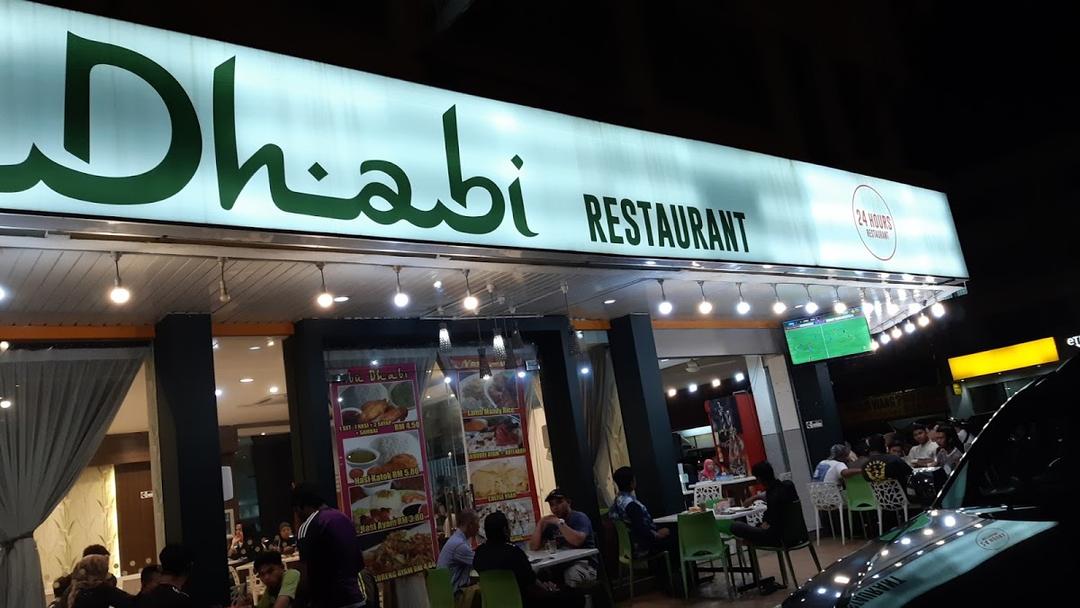 Photo of Restoran Abu Dhabi - Kota Kinabalu, Sabah, Malaysia
