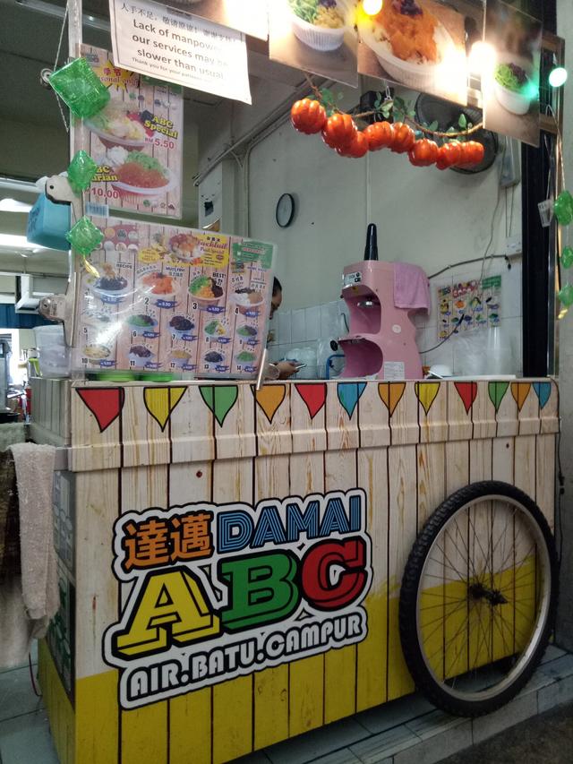 Photo of Damai ABC - Kota Kinabalu, Sabah, Malaysia