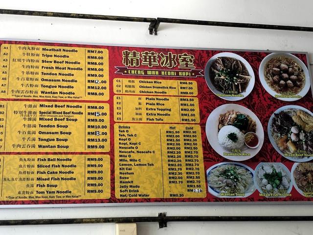 Photo of Kedai Kopi Cheng Wah - Kota Kinabalu, Sabah, Malaysia