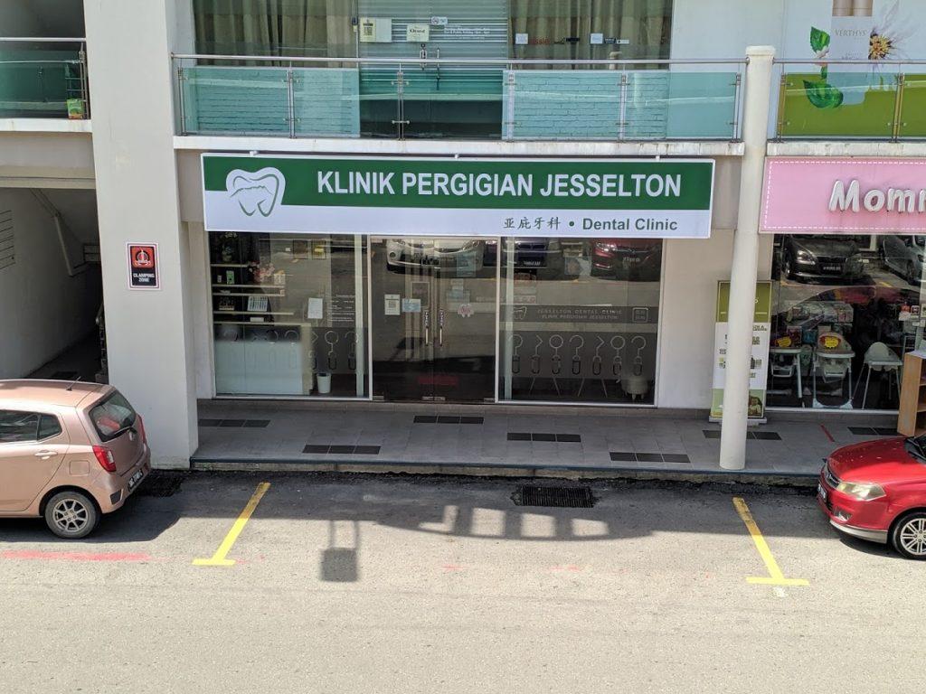 Photo of Jesselton Dental Clinic - Kota Kinabalu, Sabah, Malaysia