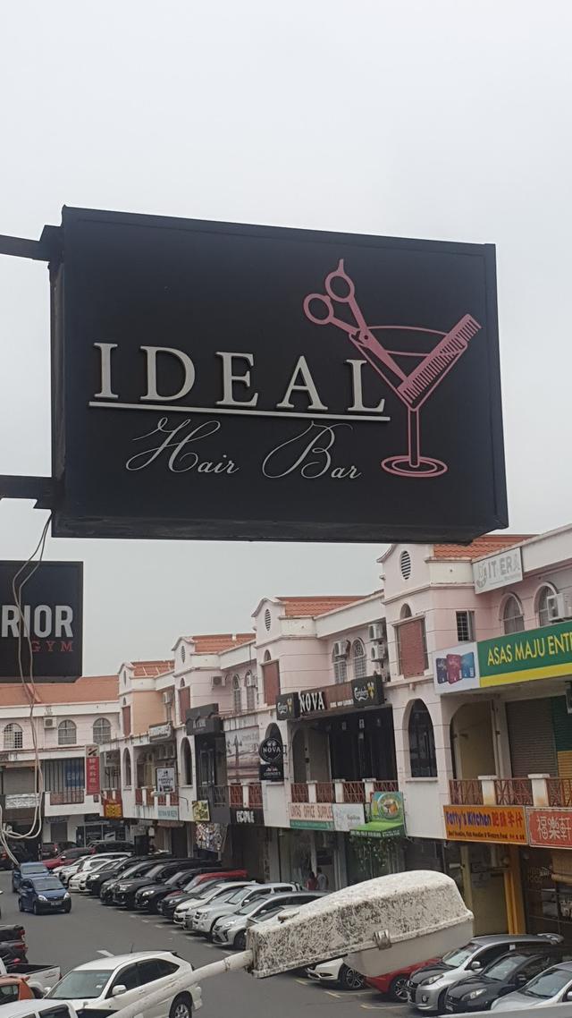 Photo of Ideal Hair Bar salon - Kota Kinabalu, Sabah, Malaysia