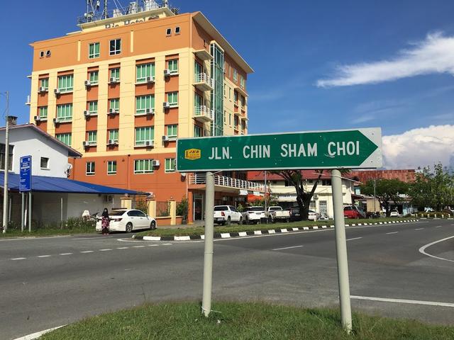 Photo of Ria Hotel - Kudat, Sabah, Malaysia