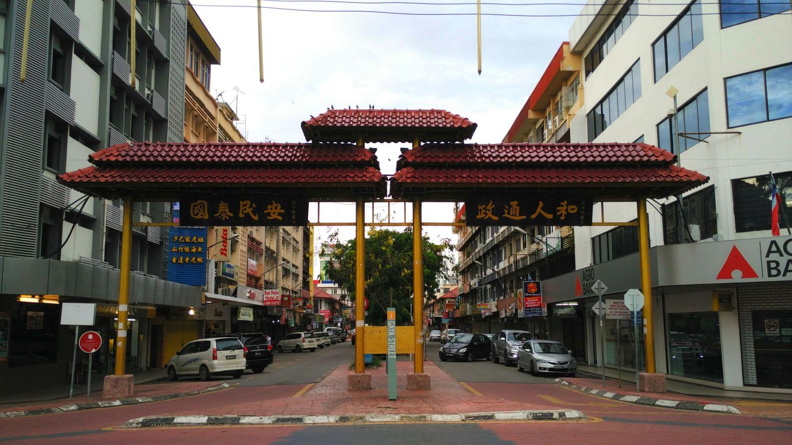 Gerbang Gaya Street