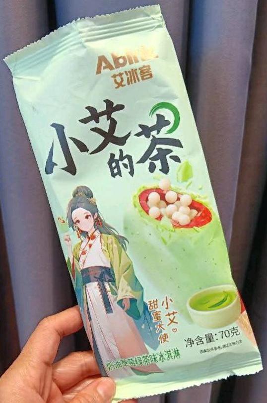 Photo of MiX Store @ Lido - Kota Kinabalu, Sabah, Malaysia