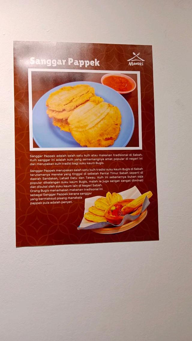 Photo of MandrE (Padimas Point II) - Kota Kinabalu, Sabah, Malaysia