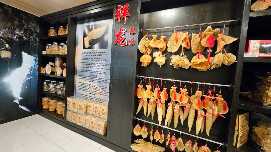 Photo of Shiang Lung Seafood 祥龙海味 - Kota Kinabalu, Sabah, Malaysia