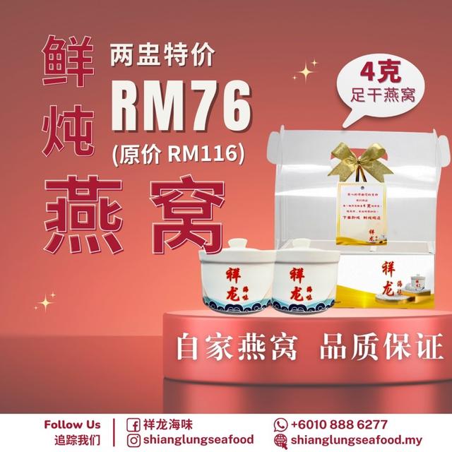 Photo of Shiang Lung Seafood 祥龙海味 - Kota Kinabalu, Sabah, Malaysia